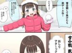 【そこはおしっこするとこなの、きたないよぉ…】まんまん舐められる少女達の二次エロ画像