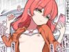 【世界まぐろデー】無反応マグロ女子とセックスしてる二次エロ画像