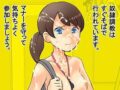 【年齢】社員証を首から下げた全裸女子の二次エロ画像