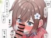【世界亀の日】ちんぽを顔に押し付けられてる女子達の二次エロ画像