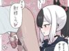 【おしごきの時間です】セリフ付きの二次手コキ画像