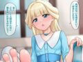 【わんだふるぷりきゅあ!】猫屋敷ユキ(キュアニャミー)のエロ画像