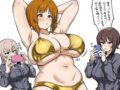 【ケバブ屋のかほり】ぽちゃ女子ワキを愛でる二次エロ画像