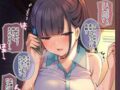 【mosi-mosi】電話で通話しつつ会話してる二次エロ画像