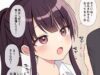 【ちょ勃てよ】さりげなくチンポを触って勃たせようとする女子達の二次エロ画像