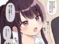 【ちょ勃てよ】さりげなくチンポを触って勃たせようとする女子達の二次エロ画像