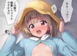 【光化学スモッグの日】幼稚園児の恰好してる大人女子の二次エロ画像