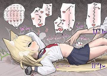 【ブルアカ】高倉クルミ(よしのにこ)のエロ画像【ブルーアーカイブ】