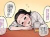 【セリフ付き】酔っぱらった女子とセックスしてる二次エロ画像