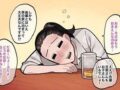 【セリフ付き】酔っぱらった女子とセックスしてる二次エロ画像