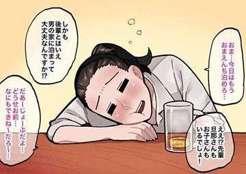 【セリフ付き】酔っぱらった女子とセックスしてる二次エロ画像