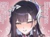 【崩壊：スターレイル】セイレンスのエロ画像