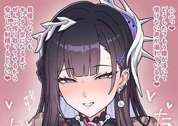 【崩壊：スターレイル】セイレンスのエロ画像