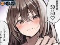 【月遅れ盆迎え火】妊娠検査薬が陽性！月遅れ迎えベビー女子達の二次エロ画像