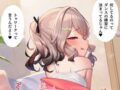 【生で美味しく頂く】メスガキの二次エロ画像