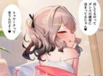 【生で美味しく頂く】メスガキの二次エロ画像