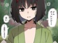【多分ショートスリーパー】目の下にクマがある女子達の二次エロ画像