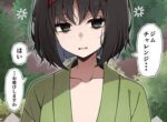 【多分ショートスリーパー】目の下にクマがある女子達の二次エロ画像