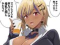 【夏の終わりに】黒ギャルの二次エロ画像