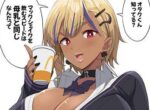 【夏の終わりに】黒ギャルの二次エロ画像
