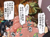 下のお口で豚さんを食べる二次獣姦画像